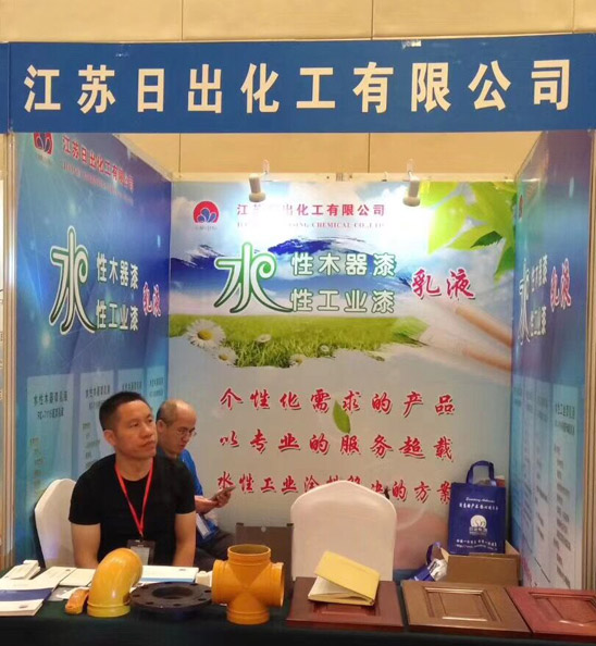 創(chuàng)新驅(qū)動(dòng)發(fā)展，綠色智造未來(lái)